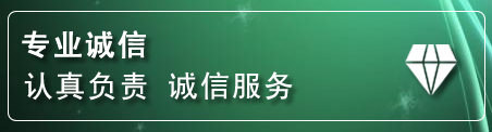 岳西道路救援电话