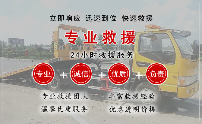 岳西中途换轮胎电话.jpg"/