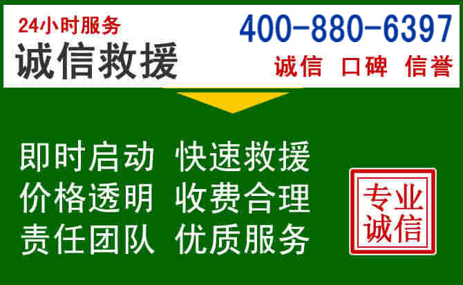 岳西道路救援电话 (20).jpg